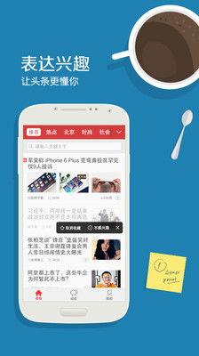 新闻今天 头条,聚焦重大新闻事件，揭示社会热点动态