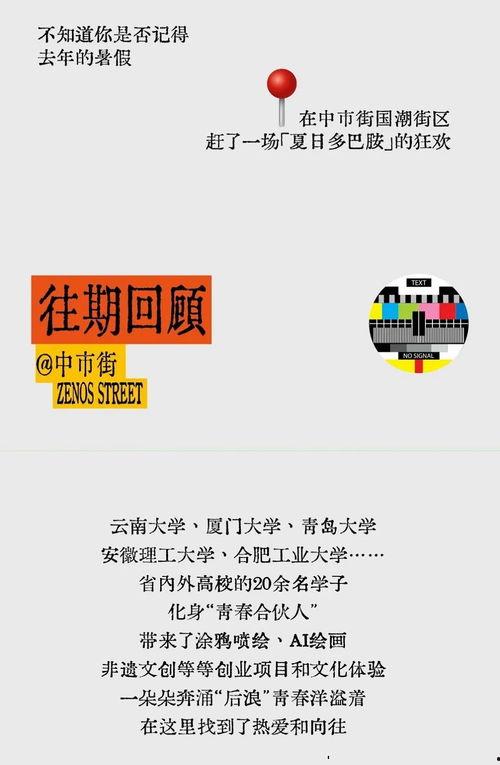 昆山网红打卡点文案图片,探寻江南水乡的时尚印记