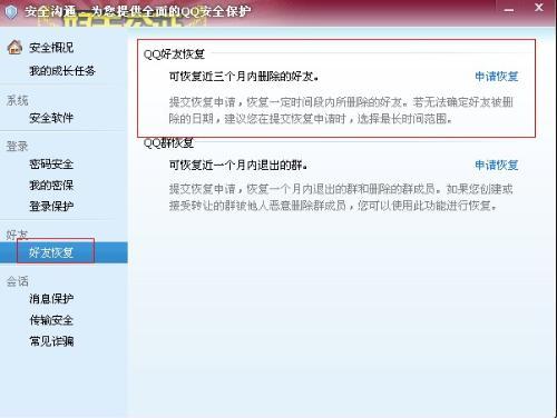 如何找回朋友的头条号码,教你一招快速获取头条号码