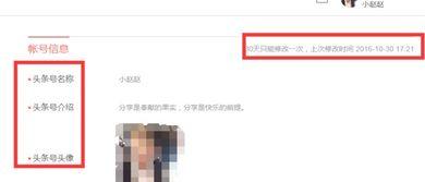头条评论的字怎么修改,字里行间的观点交锋