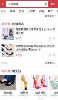 今日头条淘宝怎么卖货,轻松掌握电商营销新技巧