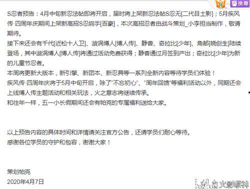 忍者帕克最新爆料视频,神秘技能大揭秘，暗夜英雄再起风云