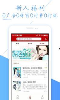 头条小说签约后有全勤吗,签约即享丰厚全勤奖励