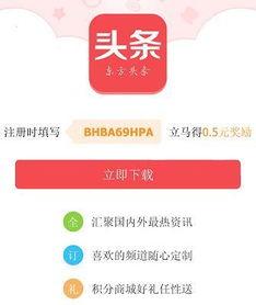头条号怎么变白了,头条号如何轻松实现视觉焕新，变身白皙光彩