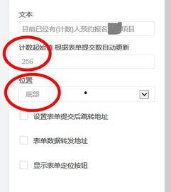 头条表单成本高的措施,头条表单优化策略全解析