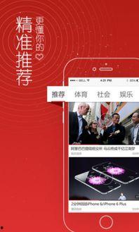 头条小视频海报尺寸,尺寸背后的传播奥秘
