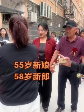 头条农村结婚视频直播,传统与现代的完美融合
