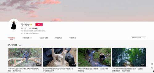西瓜视频老师微头条,揭秘短视频制作与运营的秘诀