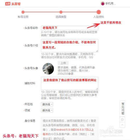 刚注册头条号能赚钱吗,“新手如何快速在头条号上开启赚钱之旅？”