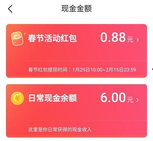 头条搜什么得翻卡机会,揭秘热门话题背后的翻卡秘密