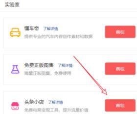 头条小店发货怎么取消,轻松操作，避免不必要的麻烦
