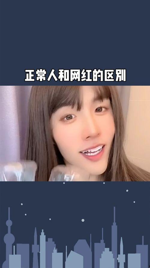 与网红区别,差异化的内容创作与传播策略
