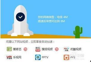 微头条怎么加速视频教程,高效加速视频生成技巧解析