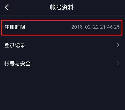 在头条可以注册吗抖音,轻松开启你的短视频之旅！”