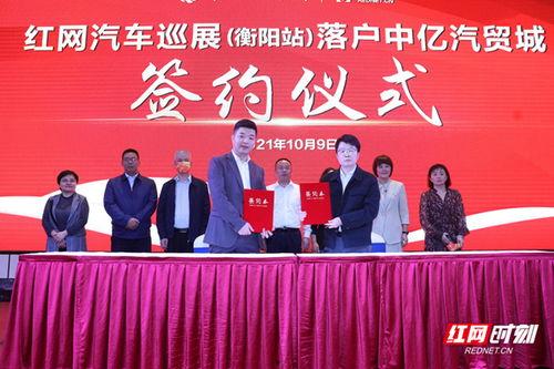 九红网,揭秘网络世界的多彩魅力