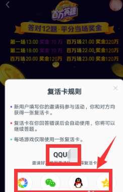 今日头条直播的提问,揭秘热门话题背后的热点问题