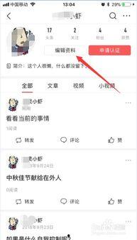 头条帐号名称能重复吗吗,创意无限，同名重复有何影响？