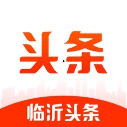 临沂五里墩新闻头条,突发事故引发关注，五里墩社区紧急应对