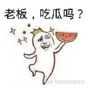 带你吃瓜搞笑故事大全,带你领略搞笑故事盛宴