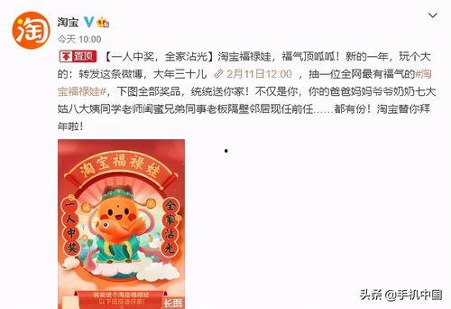 头条抽奖购物在哪里,揭秘生成攻略，轻松赢取心仪好物！