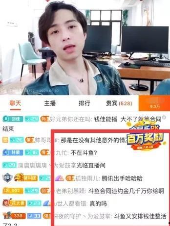 冯小朵最新爆料新闻直播,揭秘娱乐圈最新热点事件