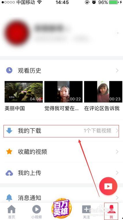 头条视频怎么保存,如何从头条视频中提取并保存概述文章副标题