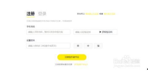 微头条申请创作者,如何打造个人品牌，实现内容变现