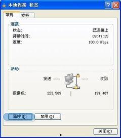 头条上ip地址显示错误,揭秘网络迷雾下的真实问题”