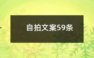 我要上头条爱情语句文案,那些刷爆朋友圈的浪漫语句