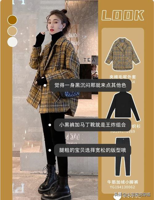 头条小黑黑,揭秘网络红人的崛起之路