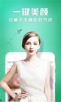 明星美图下载,捕捉光影瞬间，尽享偶像风采