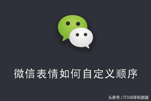 怎样关闭微信头条号