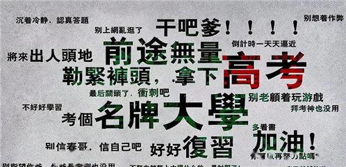 剑哥和伟哥吃瓜,揭秘娱乐圈幕后风云