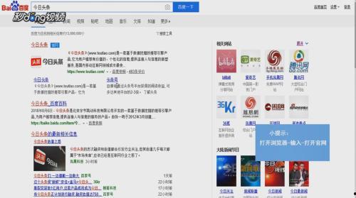 怎样安装今日头条号,今日头条号安装与注册全攻略