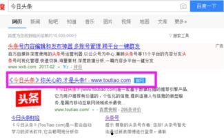 头条文章188,揭秘热点事件背后的真相与影响