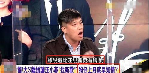 狗仔爆料新闻,娱乐圈明星幕后真相大曝光