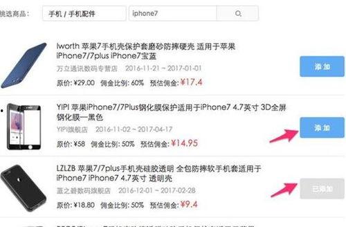 头条可以查到我的订单吗,头条无法查询您的订单信息
