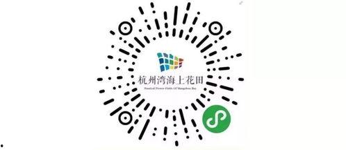 椒江网红打卡地要钱吗吗,免费还是付费？揭秘网红地消费真相