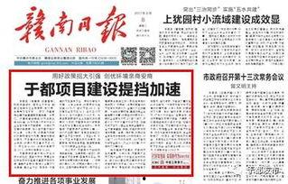 于都头条招聘信息,最新招聘信息汇总，优质职位等你来挑