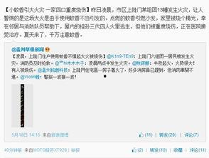 草根新闻都会爆料吗,揭秘爆料背后的真相与争议