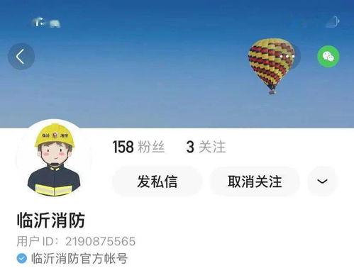 今日头条消防,揭秘消防知识，守护生命安全每一刻