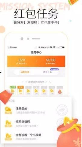 免费吃瓜视频app