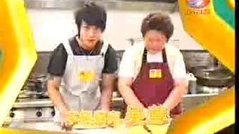 大明星突袭小厨房