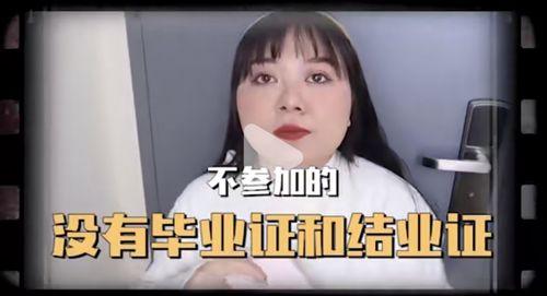 萌萌化妆品爆料视频,揭秘网红产品背后的真相