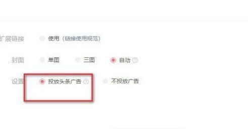 头条文章变视频收益