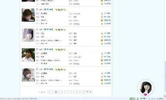 怎么在头条搜城市达人