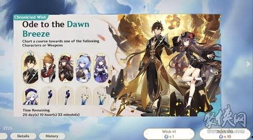 原神火神真实爆料视频,真实爆料视频深度解析