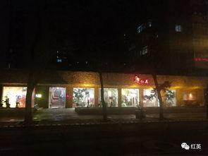 红英网旗舰店,品质生活，尽在掌握