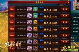 林北游戏爆料最新消息,神秘新游即将上线，敬请期待！