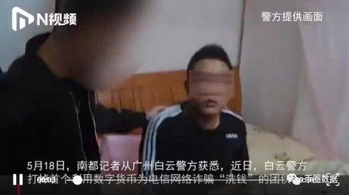 团南区新闻头条